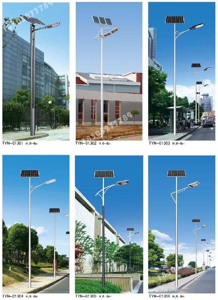 重庆市市政道路太阳能路灯